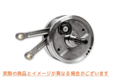 10-0038 4-5/8インチストロークのフライホイールアセンブリ Flywheel Assembly with 4-5/8 inch Stroke 取寄せ Vツイン (検索用