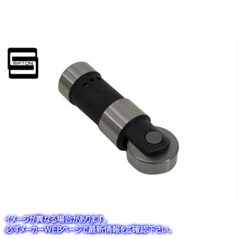 10-0584 シフトン 油圧タペット アセンブリ .002 オーバーサイズ 取寄せ Vツイン Sifton Hydraulic Tappet Assembly .002 Oversi