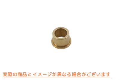 10-0709 カムカバーブッシュサイドバルブ 取寄せ Vツイン Cam Cover Bushing Side Valve (検索用／25586-37 Eastern A-25586-37