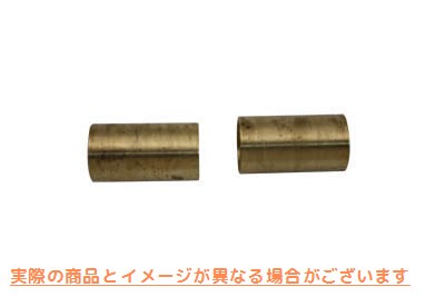 10-0741 ブレーキクロスオーバーレバーシャフトブッシュセット 取寄せ Vツイン Brake Crossover Lever Shaft Bushing Set (検索