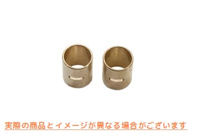 10-0758 コンロッドリストピンブッシュセット 取寄せ Vツイン Connecting Rod Wrist Pin Bushing Set (検索用／ Jims 24335-36