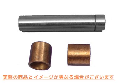 10-0804 カムチェストサーキットブレーカーシャフトキット 取寄せ Vツイン Cam Chest Circuit Breaker Shaft Kit (検索用／ East