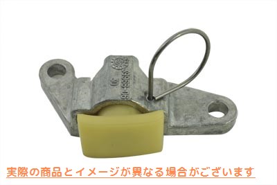 10-0918 プライマリーカムドライブチェーンテンショナー 取寄せ Vツイン Primary Cam Drive Chain Tensioner (検索用／39968-06