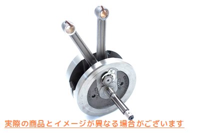 10-1172 61インチフライホイールアセンブリ 取寄せ Vツイン 61 inch Flywheel Assembly (検索用／