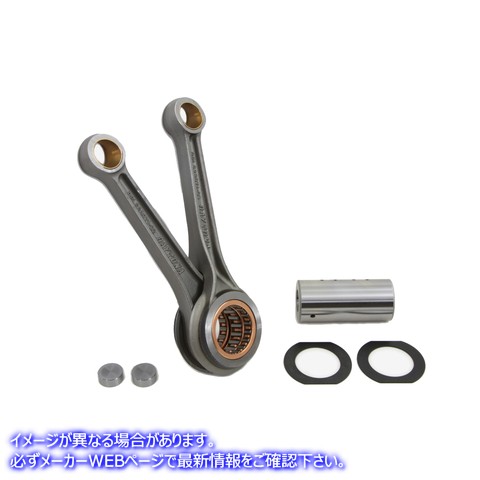 10-1607 コンロッドセット 取寄せ Vツイン Connecting Rod Set (検索用／