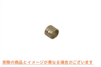 10-2106 ロッカーアームブッシュ 取寄せ Vツイン Rocker Arm Bushings (検索用／17428-57 Kibblewhite 20-2106