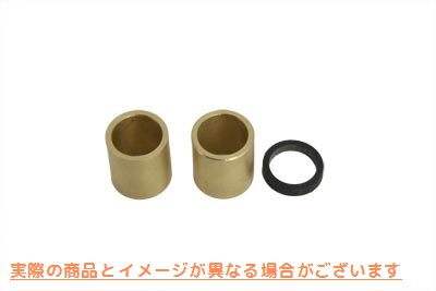 10-2107 標準キックスターターブッシュキット 取寄せ Vツイン Standard Kick Starter Bushing Kit (検索用／ Kibblewhite 20-210