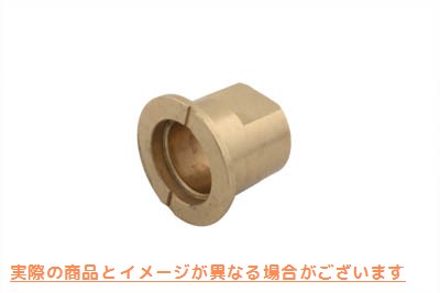 10-2490 トランスミッション カウンターシャフト ブッシュ 取寄せ Vツイン Transmission Countershaft Bushing (検索用／36042-4