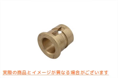 10-2503 ピニオンシャフトブッシュ 取寄せ Vツイン Pinion Shaft Bushing (検索用／25593-37 Eastern A-25593-37