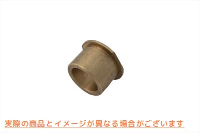 10-2506 サイドバルブ用カムカバーブッシュ 取寄せ Vツイン Cam Cover Bushing for Side Valve (検索用／25595-37 Eastern A-255