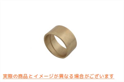 10-2517 トランスミッション 2 速ギア ブッシュ 取寄せ Vツイン Transmission 2nd Gear Bushing (検索用／35320-41 Eastern A-35