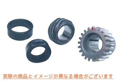 10-2560 S&S ピニオンシャフト変換キット 取寄せ Vツイン S&S Pinion Shaft Conversion Kit (検索用／ S&S Cycle 33-4148|02