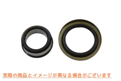 10-8284 スプロケットシャフトスペーサーとシールキット 取寄せ Vツイン Sprocket Shaft Spacer and Seal Kit (検索用／