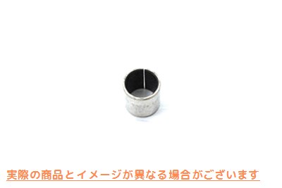 10-8529 プライマリーカバー シフターシャフトブッシュ 取寄せ Vツイン Primary Cover Shifter Shaft Bushing (検索用／33713-85