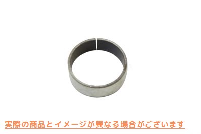 10-8548 プライマリーカバー スターターインナーシャフトブッシュ 取寄せ Vツイン Primary Cover Starter Inner Shaft Bushing (