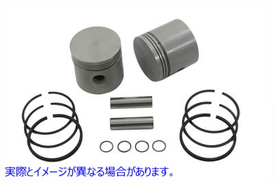 11-0409 3-7/16 インチ ピストン セット .010 オーバーサイズ 取寄せ Vツイン 3-7/16 inch Piston Set .010 Oversize (検索用／