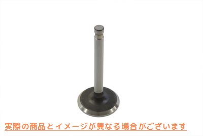 11-0661 【廃番】 鋼製排気弁 取寄せ Vツイン Steel Exhaust Valve (検索用／18082-57