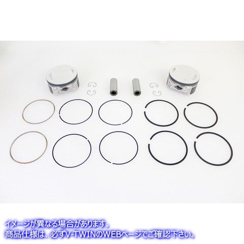 11-0886 96インチツインカムピストンキット 取寄せ Vツイン 96 inch Twin Cam Piston Kit (検索用／