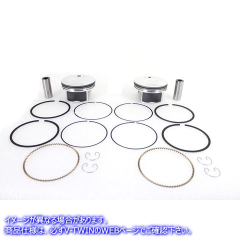 11-0888 103インチツインカムピストンキット 取寄せ Vツイン 103 inch Twin Cam Piston Kit (検索用／