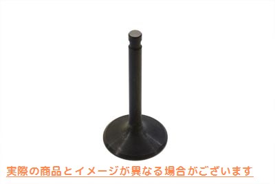 11-1119 硝酸鋼インテークバルブ 取寄せ Vツイン Nitrate Steel Intake Valve (検索用／