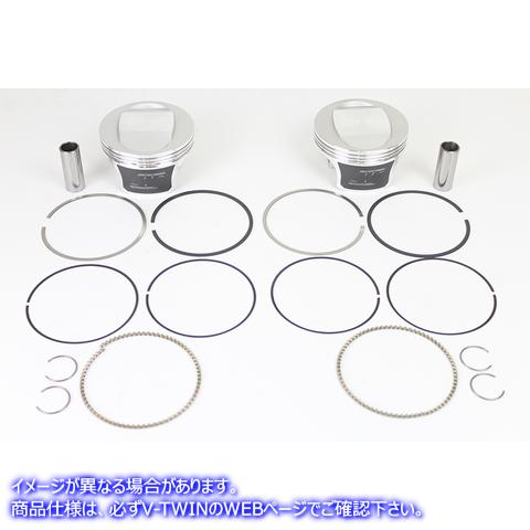 11-1311 Wiseco トラッカー シリーズ ピストン セット .020 オーバーサイズ 取寄せ Vツイン Wiseco Tracker Series Piston Set .