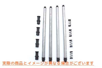 11-9533 アルミソリッドプッシュロッドセット 取寄せ Vツイン Alumimum Solid Pushrod Set (検索用／