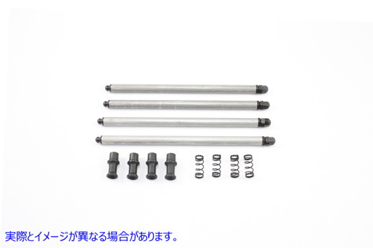 11-9534 アルミソリッドプッシュロッドセット 取寄せ Vツイン Aluminum Solid Pushrod Set (検索用／