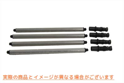 11-9535 アルミソリッドプッシュロッド変換セット 取寄せ Vツイン Aluminum Solid Pushrod Conversion Set (検索用／
