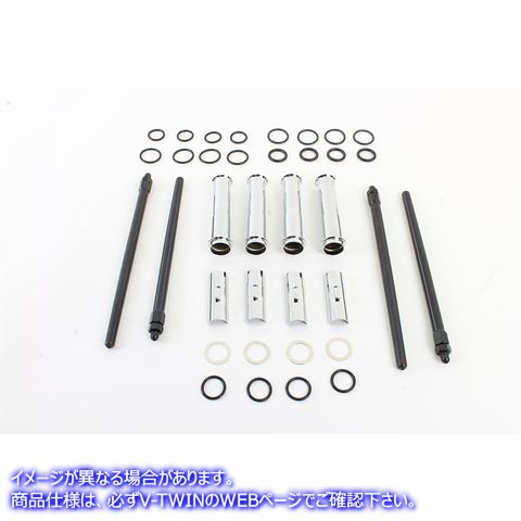 11-9665 M8 クイック インストール プッシュロッドとカバー キット クローム 取寄せ Vツイン M8 Quick Install Pushrod and Cove