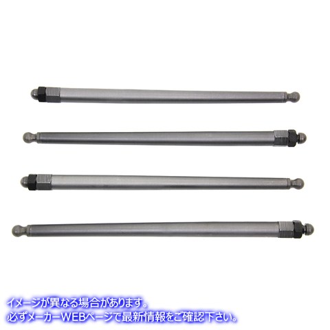 11-9714 シフトン アジャスタブル プッシュロッド セット 取寄せ Vツイン Sifton Adjustable Pushrod Set (検索用／
