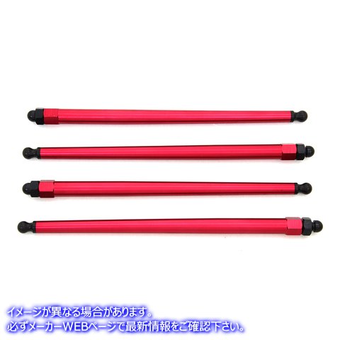 11-9715 シフトン アジャスタブル プッシュロッド セット 取寄せ Vツイン Sifton Adjustable Pushrod Set (検索用／
