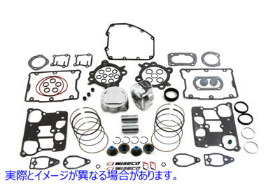 11-9918 鍛造スタンダード 10.5:1 ピストンキット 取寄せ Vツイン Forged Standard 10.5:1 Piston Kit (検索用／ Wiseco VT2709