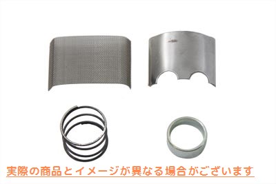 12-0102 ピニオンシャフト 4 ピースパーツキット Pinion Shaft 4 Piece Parts Kit 取寄せ Vツイン (検索用／