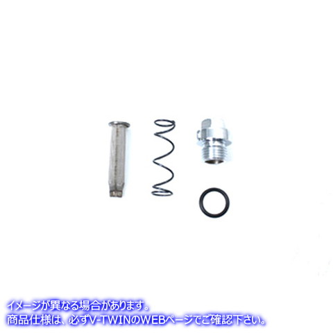 12-0152 タペットオイルスクリーンキットとクロームトッププラグ 取寄せ Vツイン Tappet Oil Screen Kit and Chrome Top Plug (
