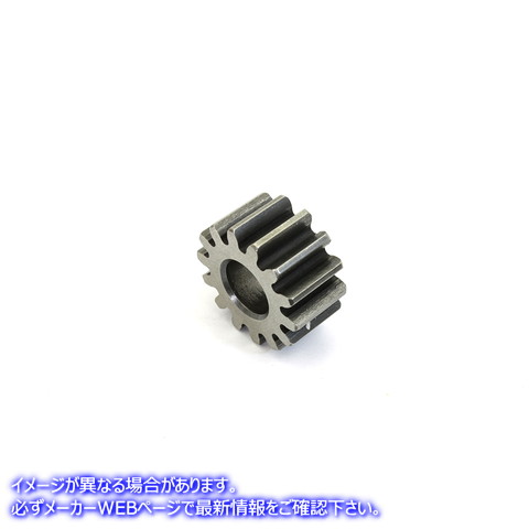 12-0174 オイルポンプアイドラギヤ 取寄せ Vツイン Oil Pump Idler Gear (検索用／26326-62A