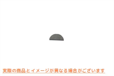12-0201 クランクピンキー 取寄せ Vツイン Crank Pin Keys (検索用／23985-18 Eastern A-23985-18