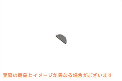 12-0202 ピニオンギアシャフトキー 取寄せ Vツイン Pinion Gear Shaft Key (検索用／23985-54