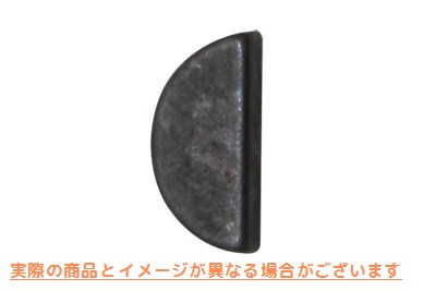 12-0205 オイルポンプ スカベンジャー ギアキー 取寄せ Vツイン Oil Pump Scavenger Gear Key (検索用／26348-15