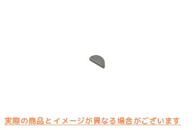 12-0209 ピニオンギアシャフトキー 取寄せ Vツイン Pinion Gear Shaft Key (検索用／11218 Eastern A-11218