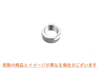 12-0507 ピニオンシャフトギヤエンドナット 取寄せ Vツイン Pinion Shaft Gear End Nut (検索用／24023-54