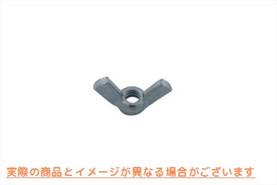 12-0546 電池ボックス蝶ナット 取寄せ Vツイン Battery Box Wing Nut (検索用／66387-24