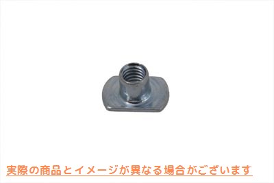 12-0549 ベルトガードTナット 取寄せ Vツイン Belt Guard T Nut (検索用／7669