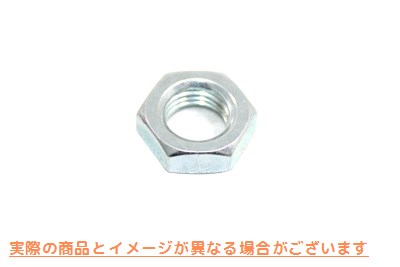 12-0563 クラッチアジャスタージャムナット 取寄せ Vツイン Clutch Adjuster Jam Nut (検索用／7848W