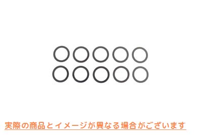 12-0702 トランスミッション .008 シフターフォークシム 取寄せ Vツイン Transmission .008 Shifter Fork Shim (検索用／6750