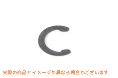 12-0923 クラッチ プッシュロッド C型スナップリング 取寄せ Vツイン Clutch Pushrod C Type Snap Ring (検索用／11096