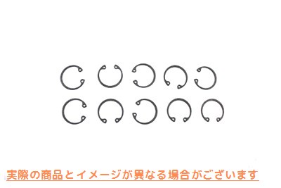 12-0929 ピストンリストピンロック 取寄せ Vツイン Piston Wrist Pin Lock (検索用／22588-78