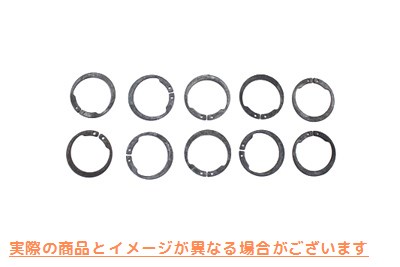 12-0934 スターター モーター リテーニング リング カラー 取寄せ Vツイン Starter Motor Retaining Ring Collar (検索用／11039