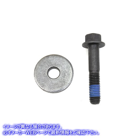 12-1102 スプロケットボルトとワッシャーキット 取寄せ Vツイン Sprocket Bolt and Washer Kit (検索用／6445 3368