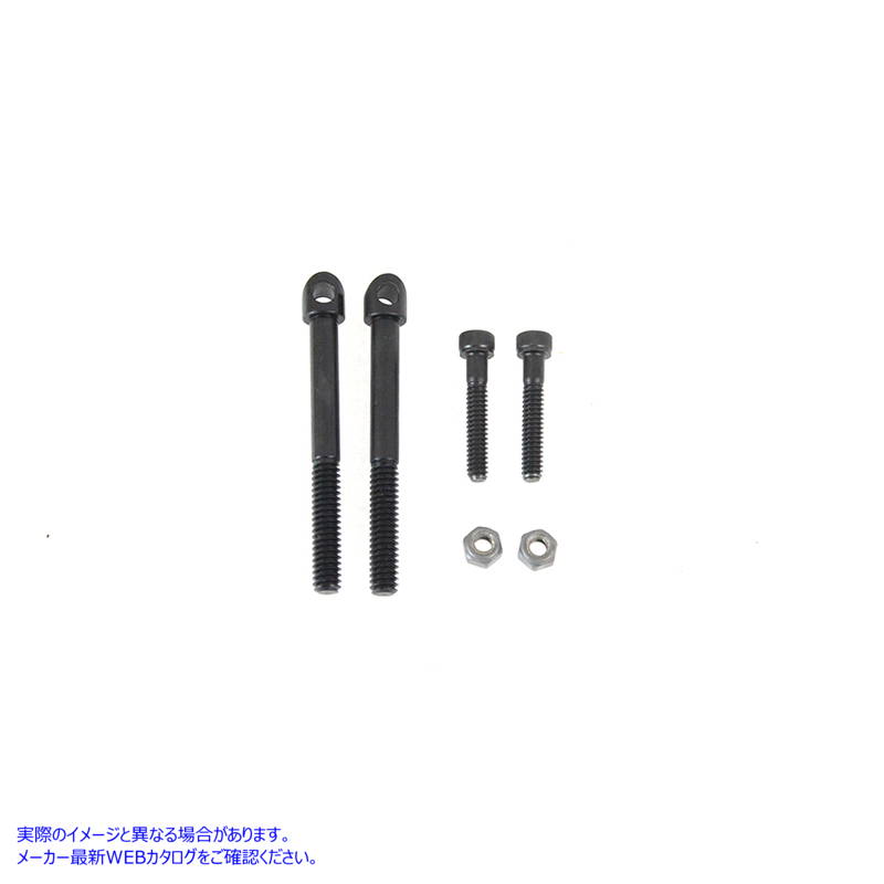 12-1117 45 インチバッテリーボックストップスタッドキット 取寄せ Vツイン 45 inch Battery Box Top Stud Kit (検索用／