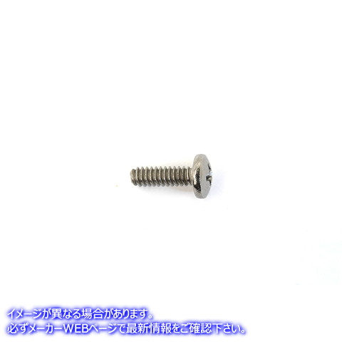 12-1189 ウインカー用レンズネジ 取寄せ Vツイン Lens Screw for Turn Signal (検索用／68452-86